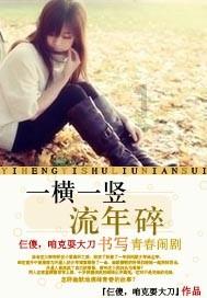 待售的房屋