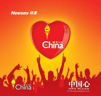 逗小猴开心系列209
