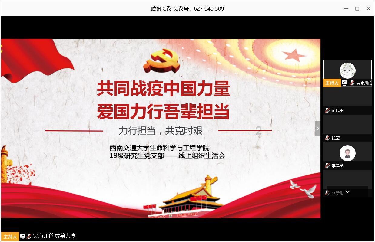 省生态环境厅专家组来忻考核EOD项目