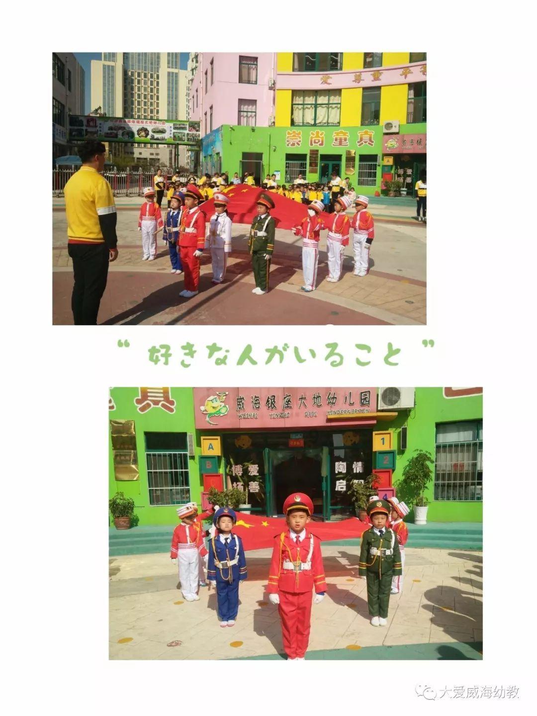 塔科马